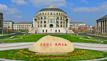 被宁波晚报、人民日报报道！看这所高校如何构建校务服务能力